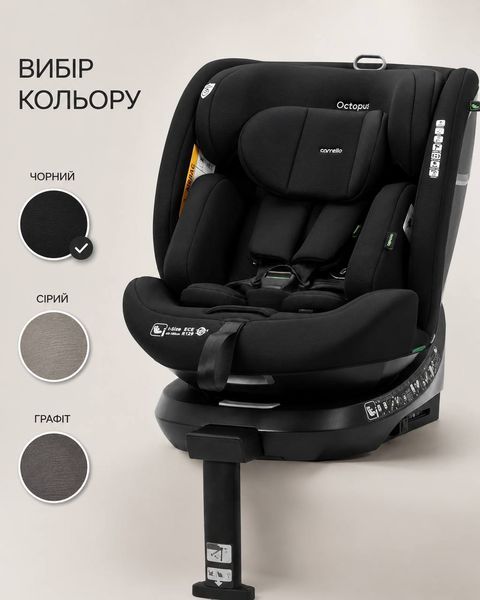 Автокрісло Carrello Octopus i-Size 40-150см Isofix CRL-16002 Deepwater Grey CRL-16002 Deepwater Grey фото