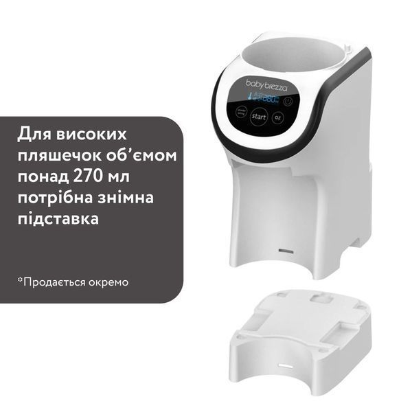 Машина для приготовления детской смеси Baby Brezza Formula Pro Mini FRP0079 фото