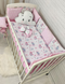Набор в кроватку для новорожденных Облачко Розовое Пони Oblachko Rozovoe Poni фото 2