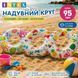 Надувной круг пляжный для плавания Яркий Фламинго 59241_Yaskravyy Flaminho фото 1