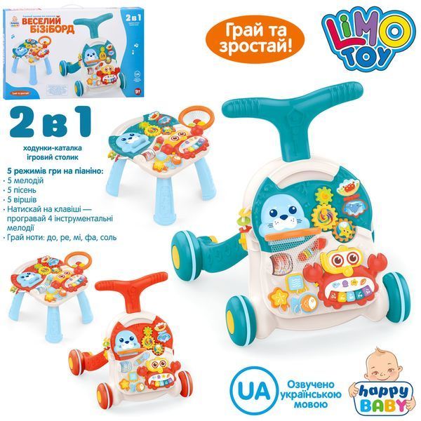 Каталка-ходунки LimoToy HB 0008 AB Червоний HB 0008 AB Chervonyy фото