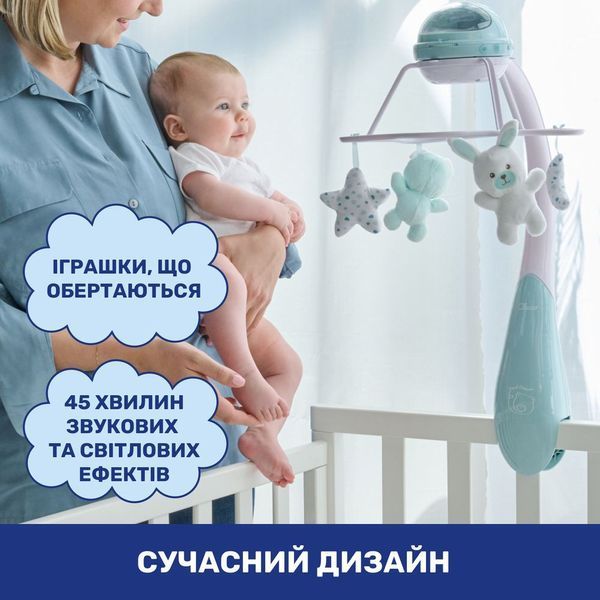Мобиль-проектор на кроватку 3 в 1 Chicco Радуга 11041.00 фото