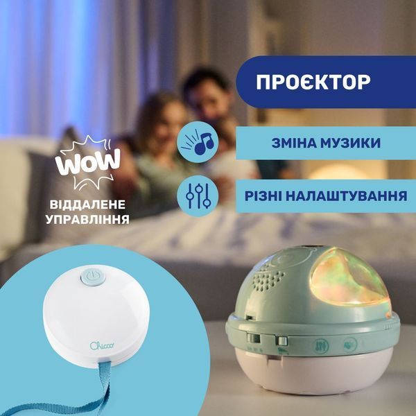 Мобиль-проектор на кроватку 3 в 1 Chicco Радуга 11041.00 фото