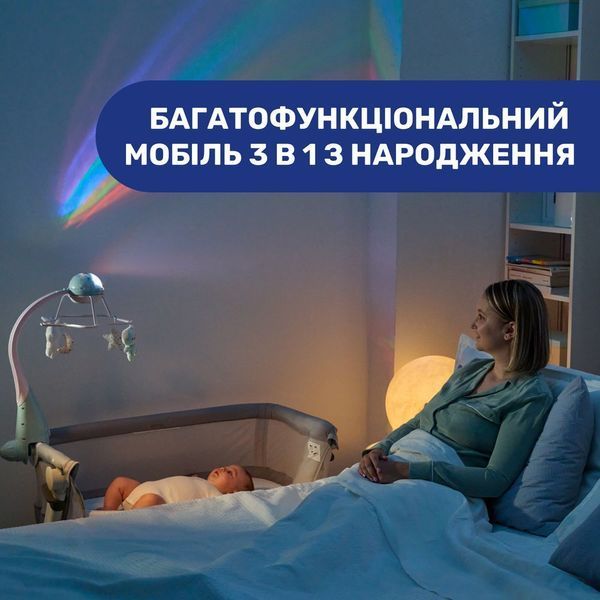 Мобиль-проектор на кроватку 3 в 1 Chicco Радуга 11041.00 фото