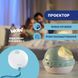 Мобиль-проектор на кроватку 3 в 1 Chicco Радуга 11041.00 фото 5