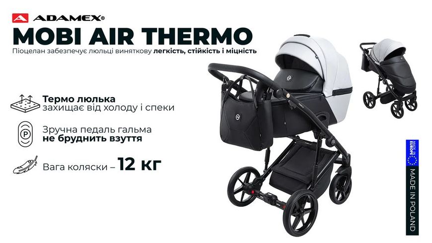 Коляска 2 в 1 Adamex Mobi Air Thermo ECO SD-34 626148 фото