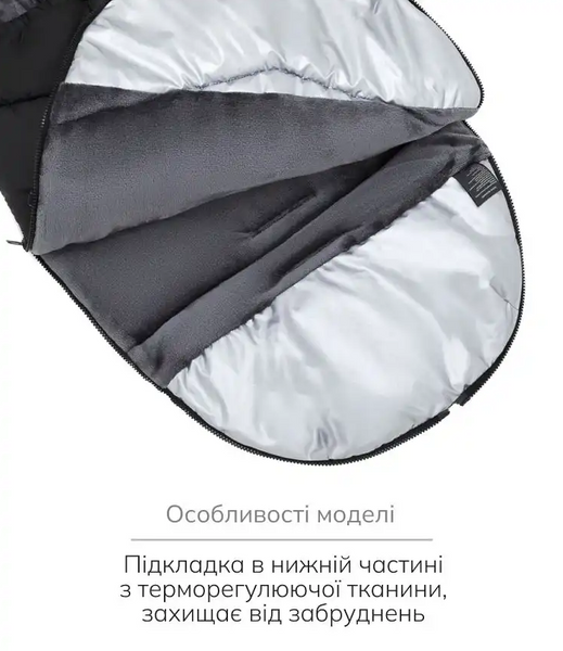 Зимовий конверт Bair Iceberg Black noire Чорний 680636 фото