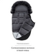 Зимовий конверт Bair Iceberg Black noire Чорний 680636 фото 6