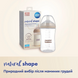 Пляшечка антиколікова Canpol Babies Natural Shape 35/401 з соскою Dual-zone з широким отвором 260 мл 35/401 фото 2