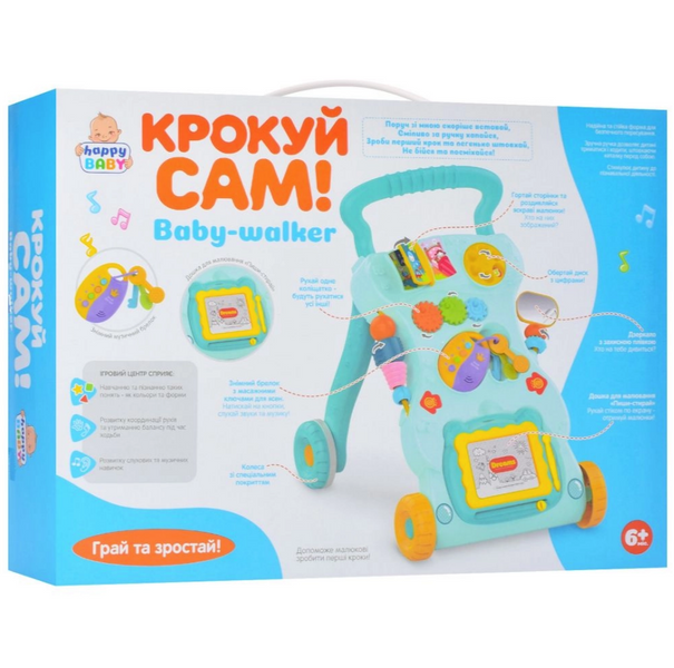 Каталка-ходунки HB 0017 AB Рожевий HB 0017 AB Rozhevyy фото