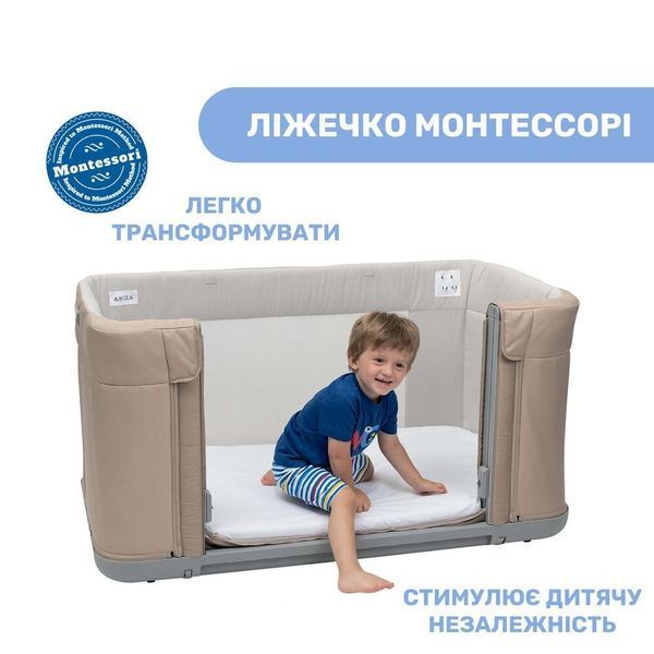 Ліжечко 3 в 1 Chicco Next2Me Forever, мокко 79650.10 фото