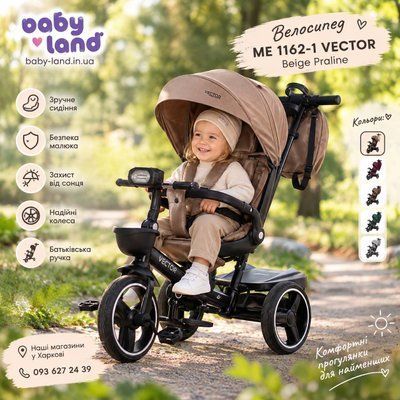 Велосипед ME 1162-1 VECTOR Beige Praline ME 1162-1 Beige Praline фото