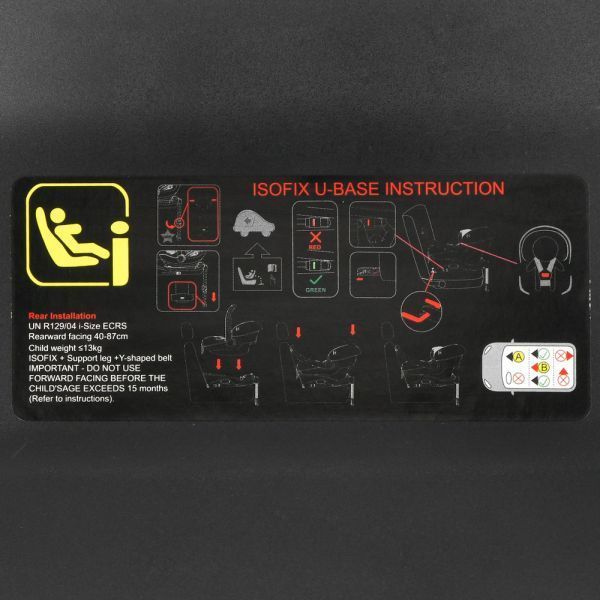 База под автокресло ME 1186 i-KEEP Base ME 1186 i-KEEP Base фото