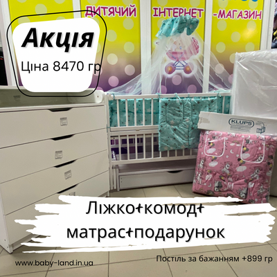 Акція ліжко + матрас +комод лайт та отримай водонепроникний наматрасник у подарунок Aktsiya 7899 фото