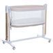 Ліжко-манеж ME 1125-G NOA Beige 1125-G NOA Beige фото