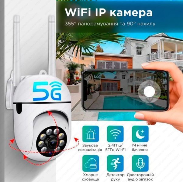 Камера відеоспостереження вулична IP CAMERA Wi-Fi 2.0MP, White IP CAMERA Wi-Fi 2.0MP, White фото