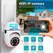 Камера відеоспостереження вулична IP CAMERA Wi-Fi 2.0MP, White IP CAMERA Wi-Fi 2.0MP, White фото 3