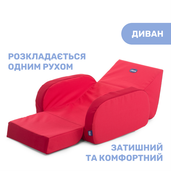 Дитяче крісло Chicco Twist  79098.30.07 фото